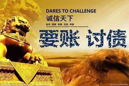 山东清债公司:未生效借款合同的法律后果